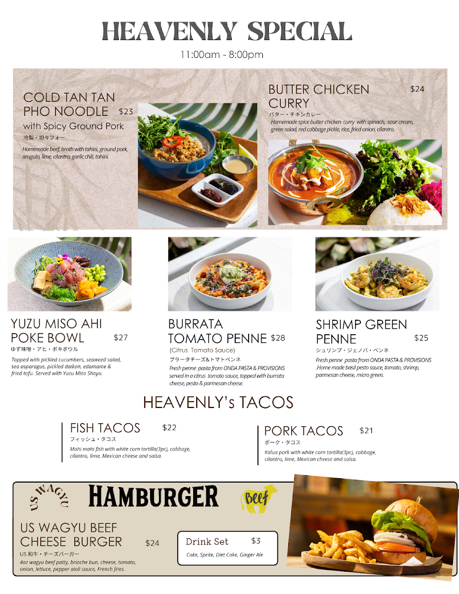 Heavenly Island Lifestyle Menu - Image 6